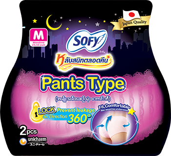 SOFY® Night Pants M